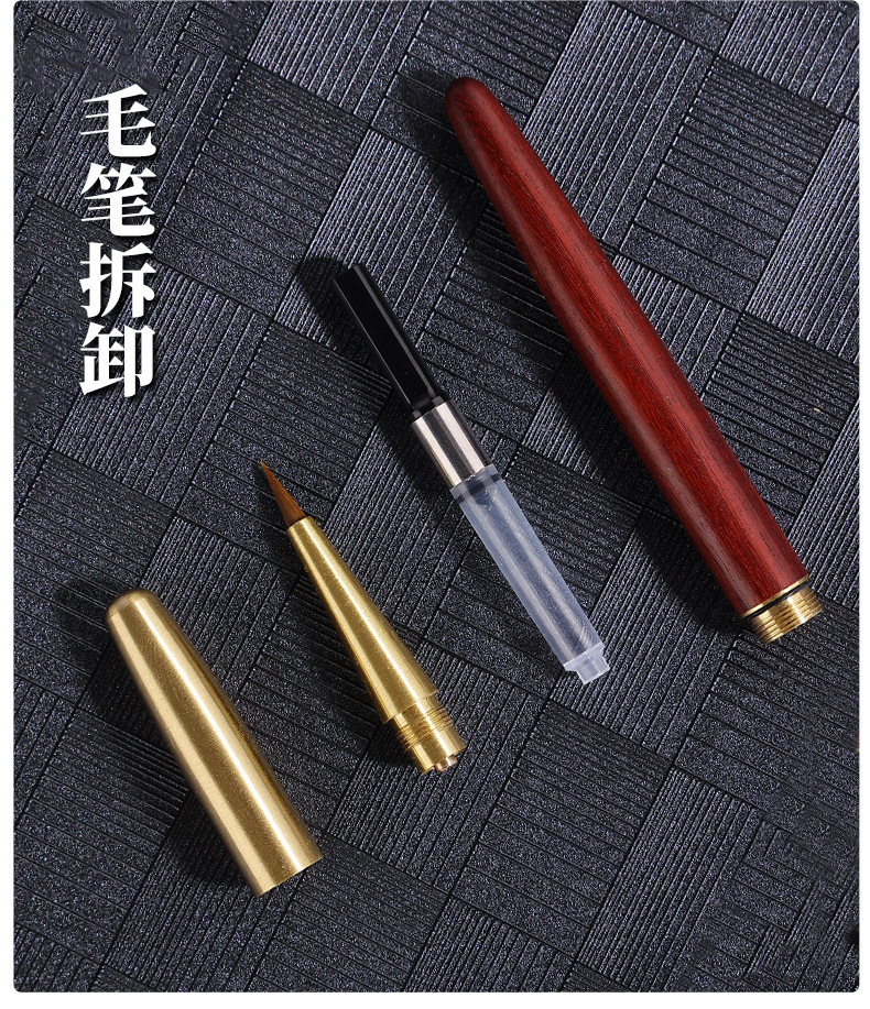 5-铜木笔（622）_17.jpg