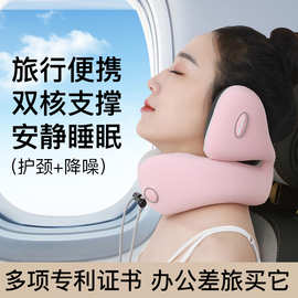 SAIEN颈枕SN-FC784/Bluetooth music pillowU型降噪枕记忆棉颈枕