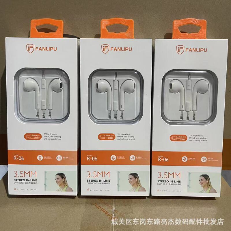FLPU subwoofer crystal box wired headset flat ear wire-controlled headset suitable for Huawei Android mobile phone with microphone
