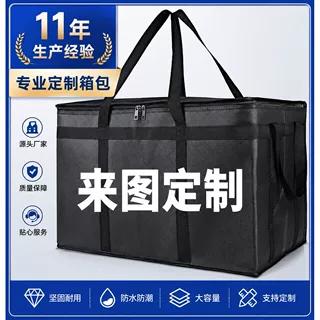 定制专拍