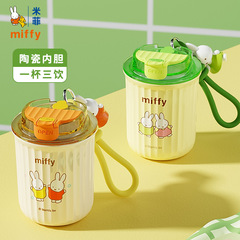 ミッフィーステンレス保温カップ高颜値コーヒーカップ陶磁器ダブル飲料カップ携帯アニメストローカップ卸売り
