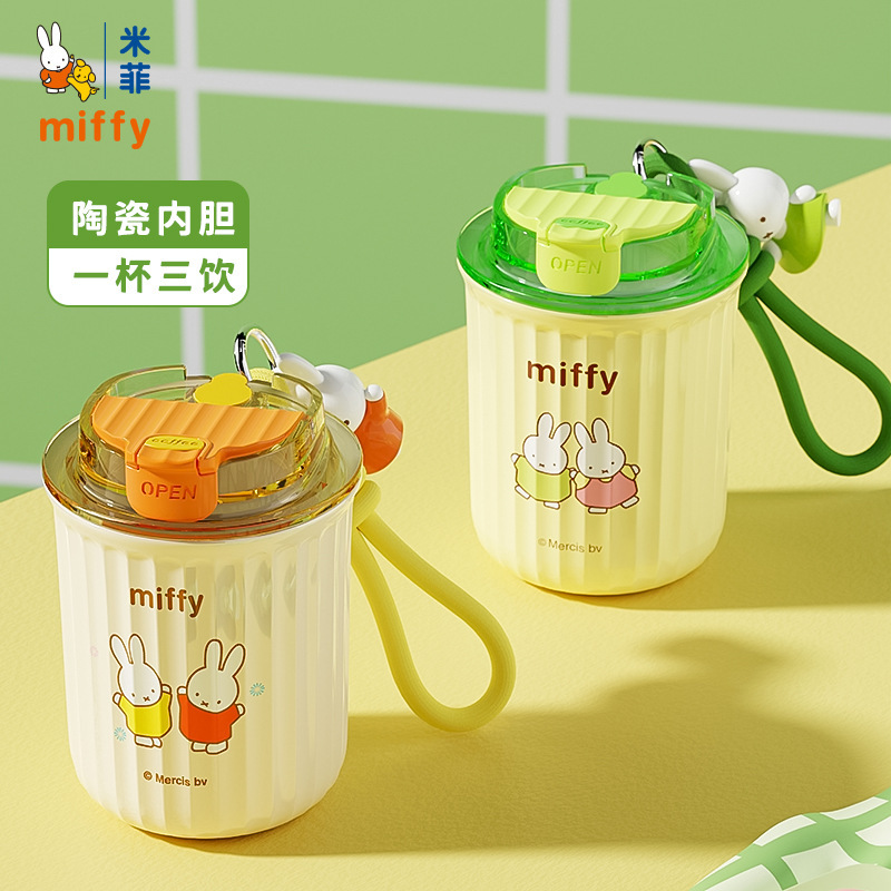 ミッフィーステンレス保温カップ高颜値コーヒーカップ陶磁器ダブル飲料カップ携帯アニメストローカップ卸売り|undefined