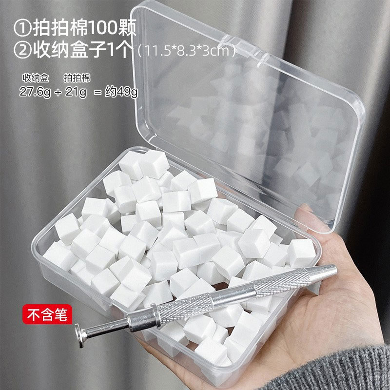 1cmミニ湯葉ネイルグラデーションスポンジ叩き糊専用ぼかし頬紅小角掴みペン卸売り|undefined