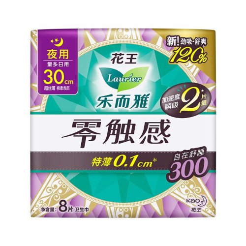 Le'erya Zero Touch Ultra Quick Absorb Featherlike Soft Daily Night Sleeping Pad Comfortable Sleep Pads Menstrual Pads