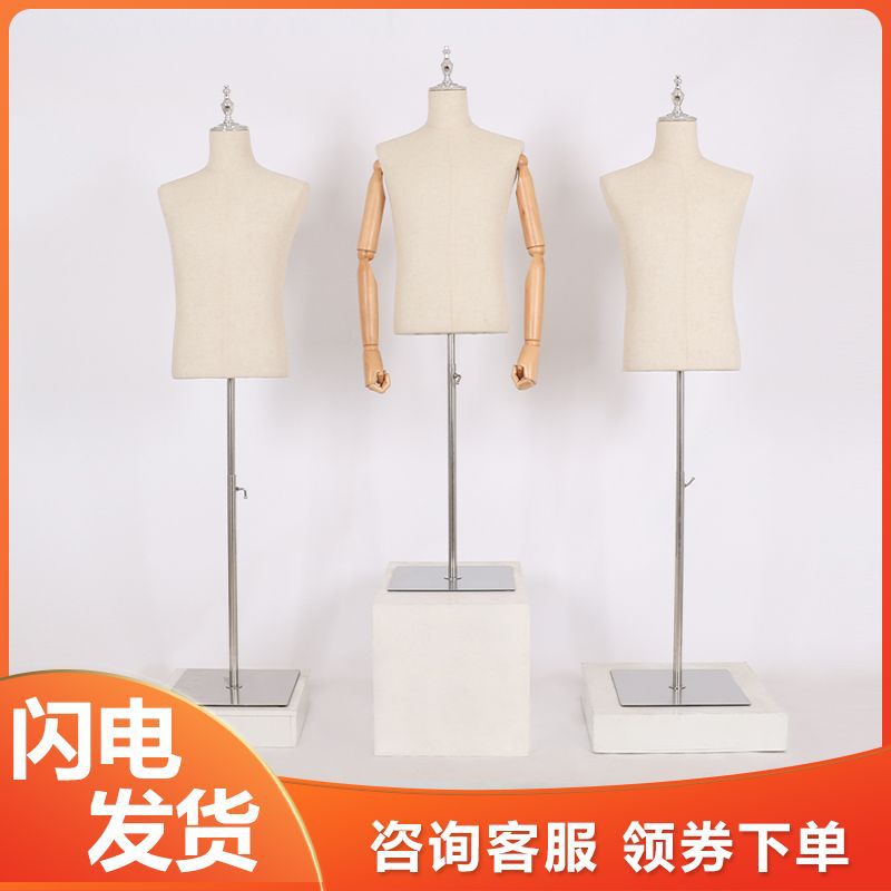 Traje de los hombres modelo apoyos traje de media longitud percha soporte de exhibición cuerpo falso tienda de ropa vestido modelo stand