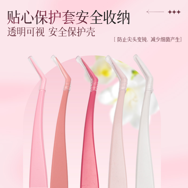 不锈钢防粘镊子假睫毛嫁接工具金羽夹夹口紧密美睫专用不粘胶镊子|undefined