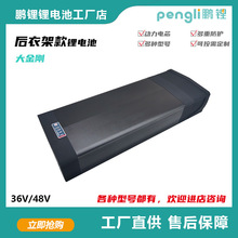 ¼ܿ늳36V48v늳ؿ羳    E-bike늳