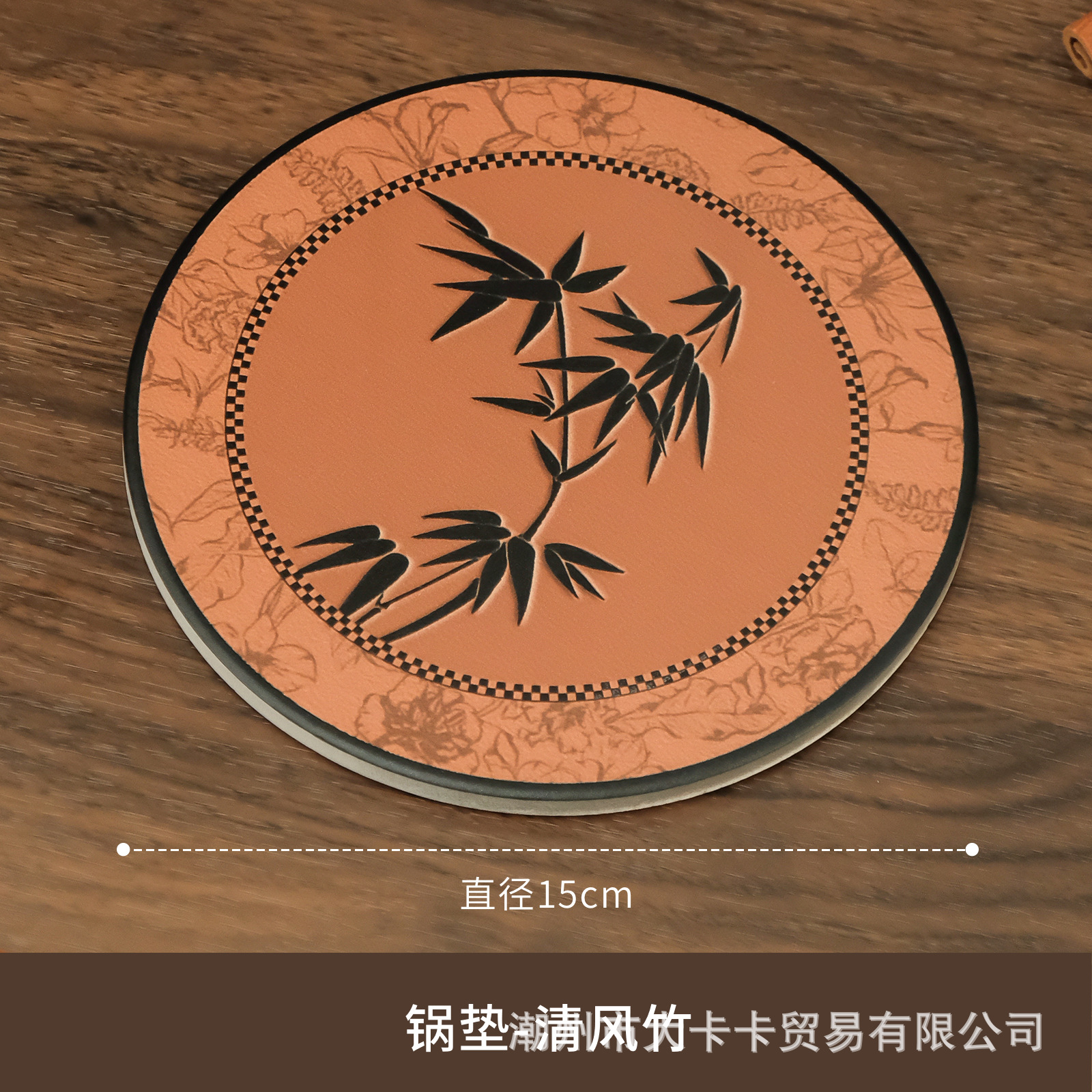 15cm 디너팟매트 - 야주