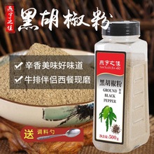 �ں�����500g�FĥԽ�Ϻں����{�ϰ��]�I������ ����֮��