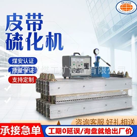 矿山施工设备;工程建筑机械;工程机械配件