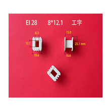 �S��ֱ�����l EI 28   8*12����������׃�����zо ��Ȧ�Ǽ�  ����