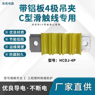 C�ͻ��|�����X��4���AHCDJ-4P�܉�A֧�ܵ������ϵ����F؛