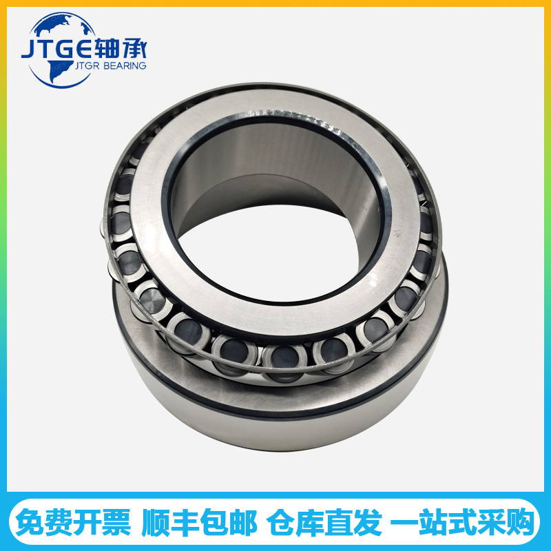 JTGE轴承HR32952 32052 30252 32252耐高温圆锥滚子轴承  注塑机