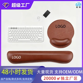 鼠标垫;电脑清洁用品;键盘手托