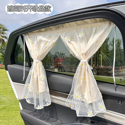 Lace Double-Layer Track-Type Car Sunshade Suction Cup Privacy Car Curtain Baby Side Window Rear Sun Protection Curtain (Car curtains) - suction-cup-daisy-double-layer-split-curtains