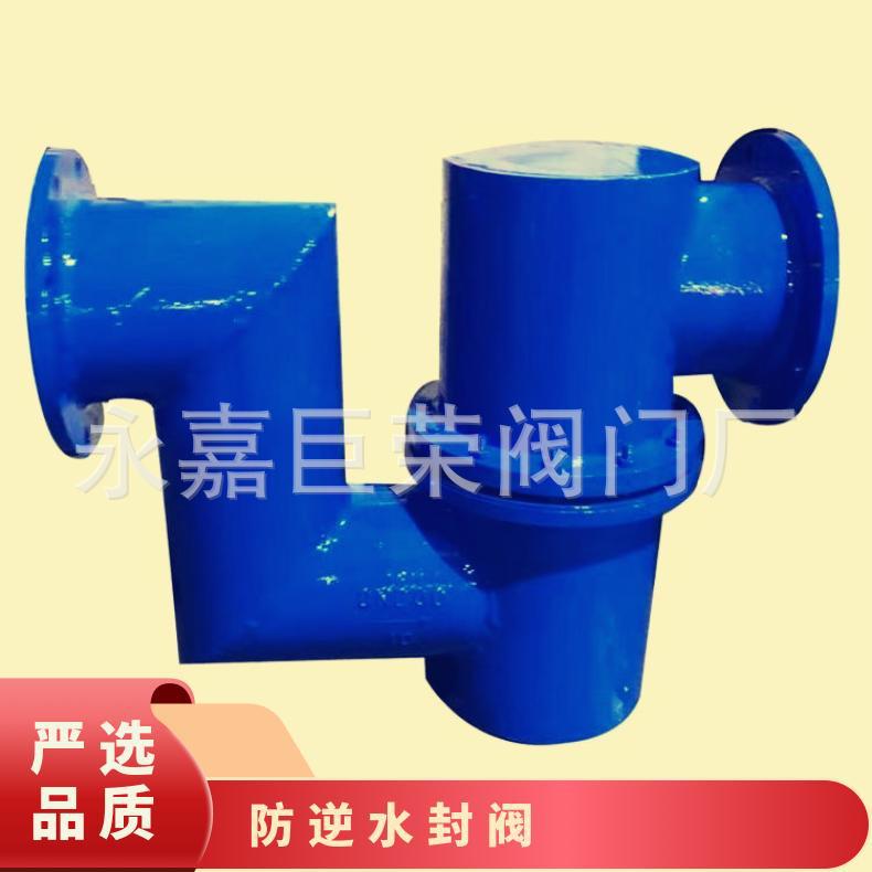 南高阀门 F43X 双封自净式防逆水封阀 水利控制阀