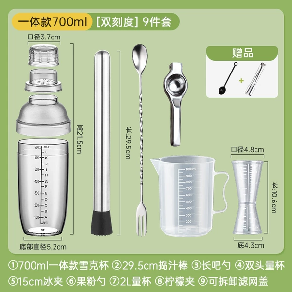 Set, double-sided measuring cup, 9 pieces, 700 ml