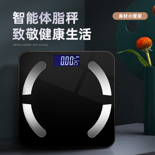 Cross-border home Bluetooth electronic scale smart body fat scale health scale body measurement fat scale weighing meter