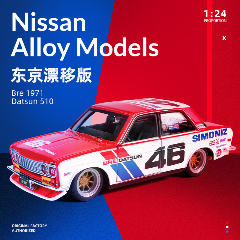 Meichi figure 1:24 Tokyo Drift 1971 Datsun 510 alloy racing model Nissan modified model Meichi figure 1:24 Tokyo Drift 1971 Datsun 510 alloy racing model Nissan modified model