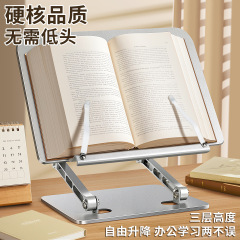 金属読書スタンド読書スタンド本ホルダーデスクトップ本棚固定本絵本多機能子供