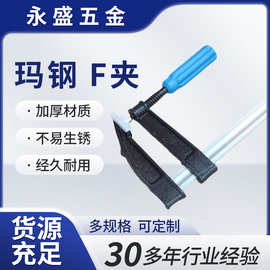 厂家手动固定夹具紧固钳 木工拼接夹紧器肘节式夹钳 玛钢F夹