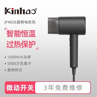 Kinhao/����JF4026�Ƶꌣ�ø���늴��L늴��L���ʴ��L�Cؓ�x��