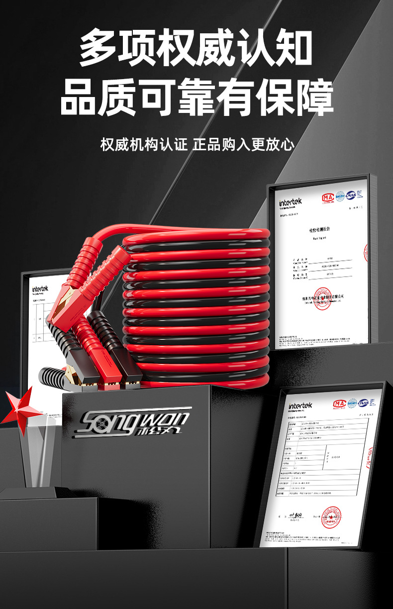 Suitable for Car Jumper Cables, Battery Clamps, and Electric Connection Lines, Special Thickened Pure Copper Jumper Cables