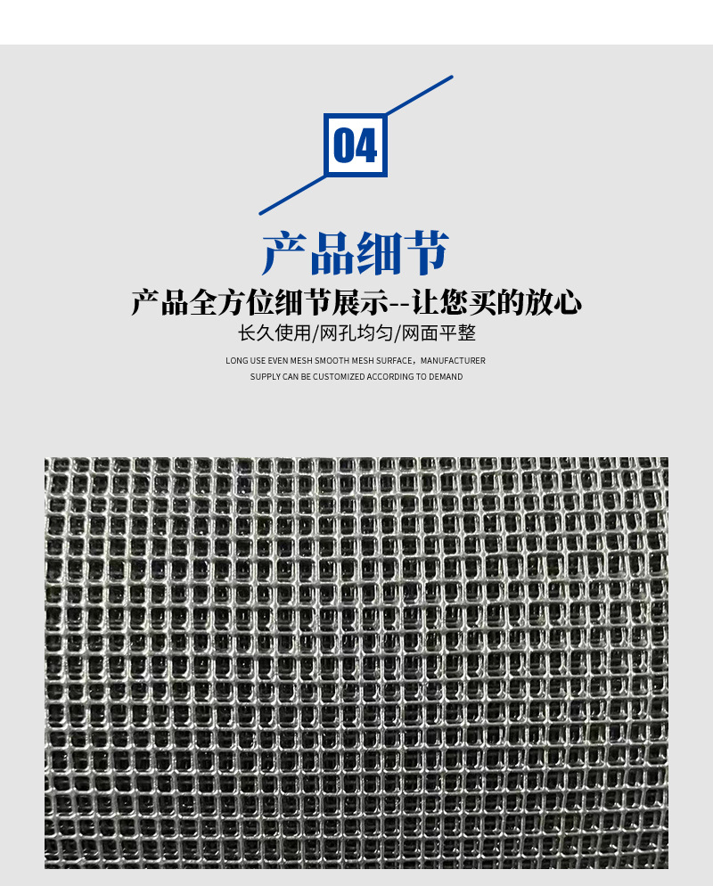 热镀锌方眼网_07.jpg