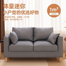 沙发客厅出租房屋简约网红公寓卧室简易双三人布艺小户型沙发厂家