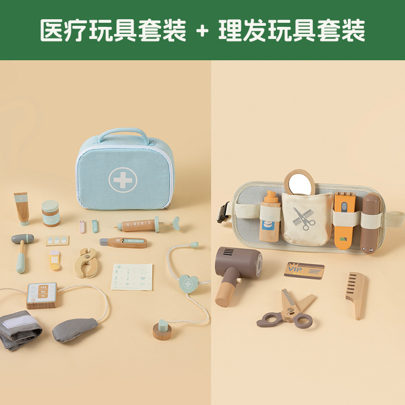 Juguetes médicos infantiles grandes juegos de acertijos de madera para niños y niñas, regalo de cumpleaños en stock