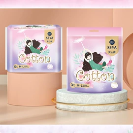 成人纸尿裤;拉拉裤;卫生巾