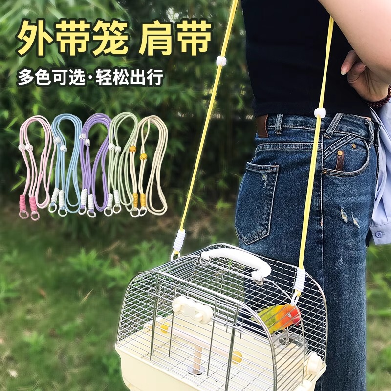 オウムのテイクアウトケージ、斜めストラップアクセサリー、虎皮牡丹、黒鳳の外出ケージショルダーストラップ、取り外し可能なアクセサリー、鳥ロープ|undefined