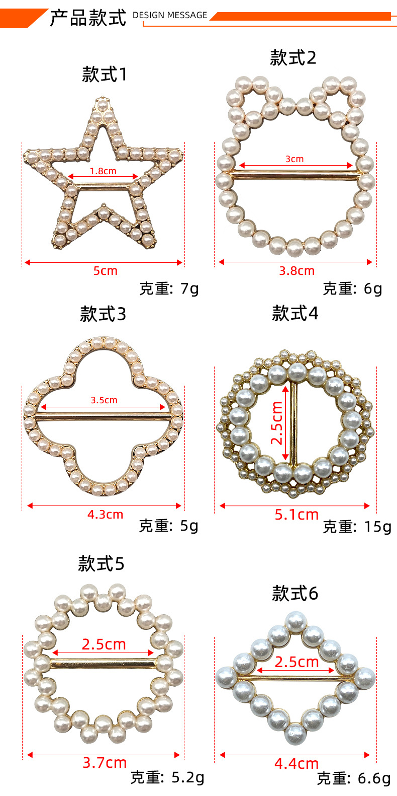 珍珠日字扣 收腰扣 丝巾装饰扣 (8).jpg