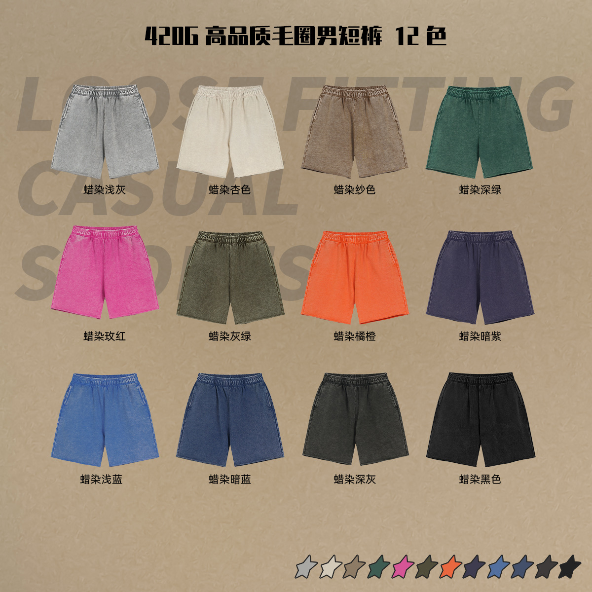 2025 Summer New 420g Batik Old Tray Men's Shorts American Street Fashion Brand Retro Men's and Women's Pants