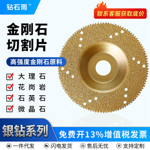 ����ʯĥƬ����ʯ��������ĥ��ʯ���и�ƬʯӢʯ����ĥ�P�и�C