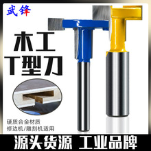 T�͵��tľ�ӹ�����ľ���U㊵��ߵ�̵��߲ÿڵ��_�۵�T��龵�