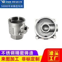 SS316/304P䓾TʳƷCеˮ^Vyӹ