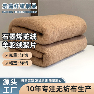 �S��ֱ�N���q��Ƭ�켏�����ɫ���°�������޻���Ƭʯīϩ�q