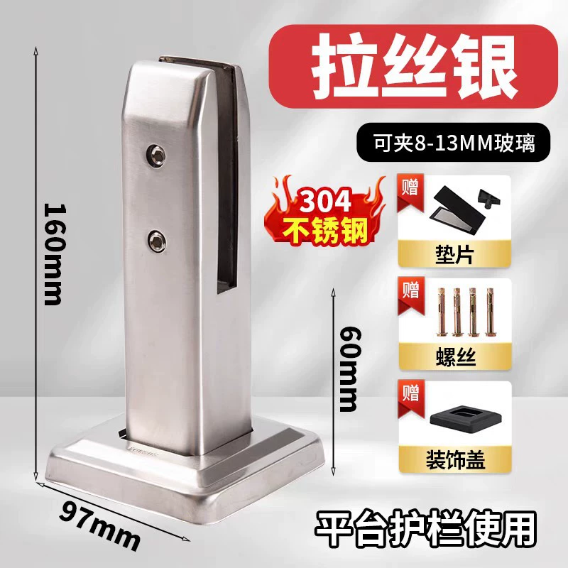 Стеклянная колонна для лестницы, перила, сиденье, стеклянная колонна из нержавеющей стали 304, без перфорации, безрамный стеклянный зажим, зажим для бассейна