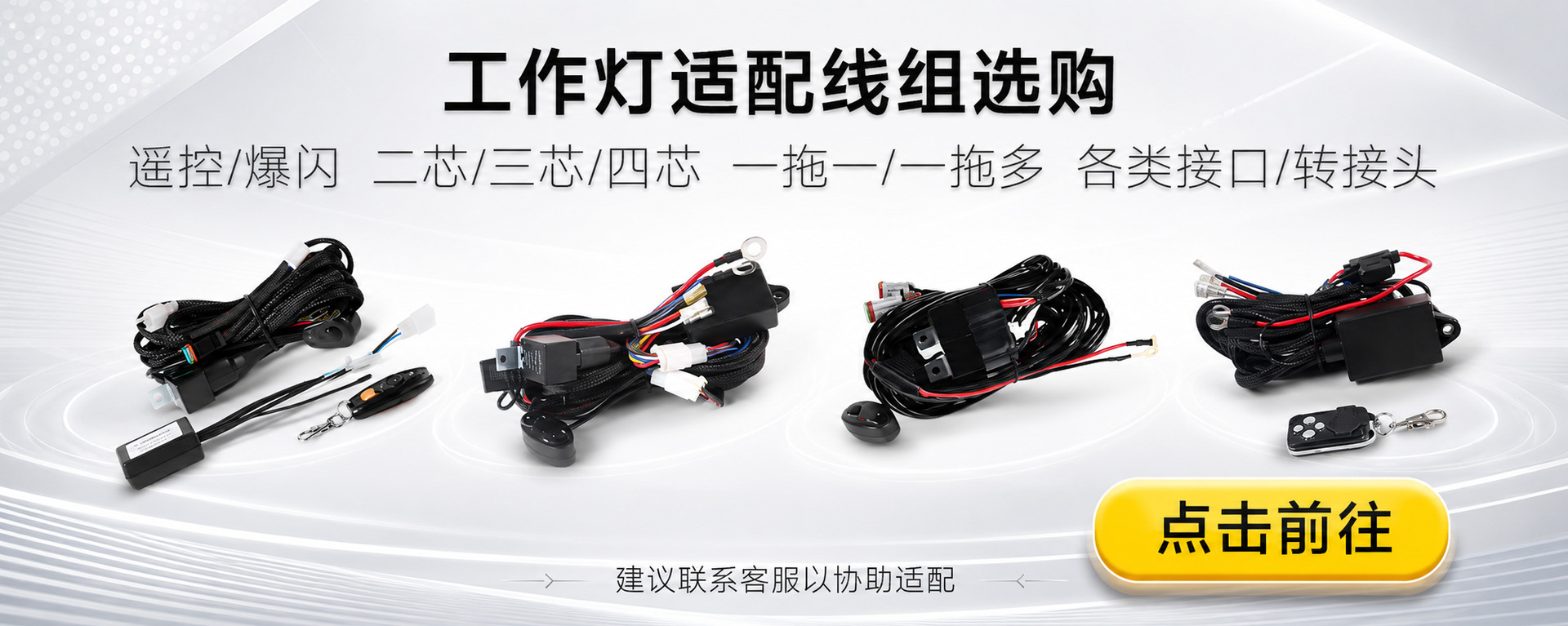 Cn360 3050 Model 2-Inch 25W High-Brightness Led Car Work Light Off-Road Vehicle Modified Auxiliary Lighting Searchlight