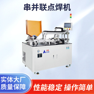 18650 series parallel spot welding machine lithium battery automatic spot welding machine digital battery pack spot welding machine automatic cutting nickel