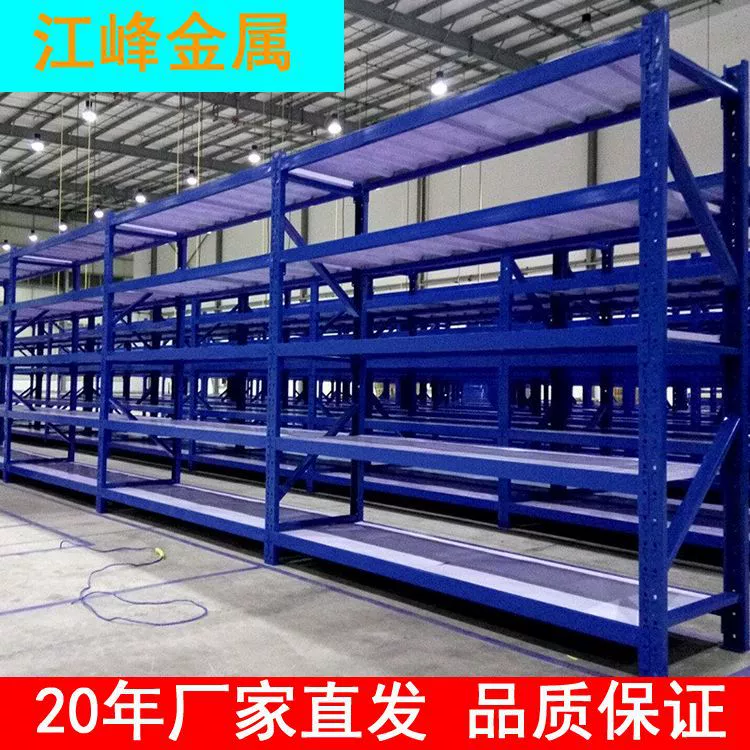 Складские полки Jiangsu, стеллажи для хранения, угловые стальные стеллажи для хранения, стеллажи для хранения, бытовые полки, сверхмощные железные полки