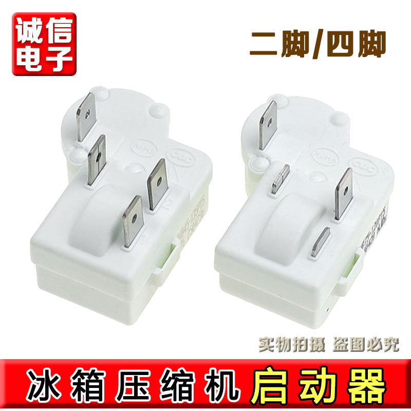 Original Refrigerator Freezer Ptc Starter Zhb35/40/45/54/60 Universal Overload Protection Relay Capacitor