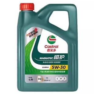 �Ό�.����o5W-30 SQ ȫ�ϳəC��5W40 0w20��܇�l�әC������4L