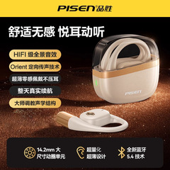 Pinsheng O2 オープン型真のワイヤレス Bluetooth 音楽ヘッドフォン、非インイヤー、耳掛け、スポーツ、ランニング、ノイズリダクション、通話 5.4
