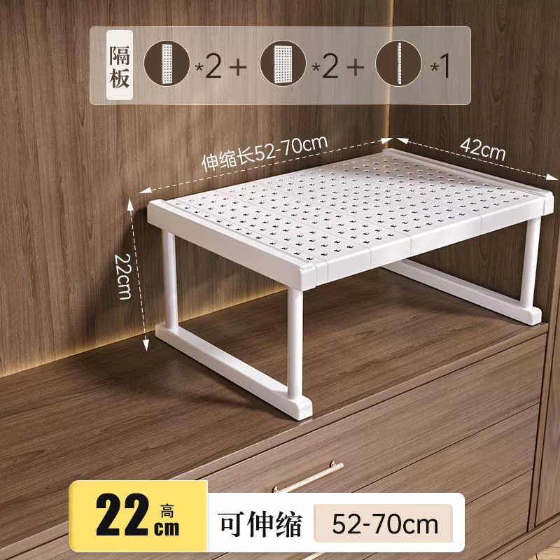 Xingyou Wardrobe Partition Shelf System, Expandable Interlocking Layer Cabinet for Flexible Storage