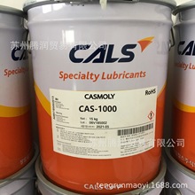 CASMOLY CAS 1000nL늱䝙CALS  CAS-1000