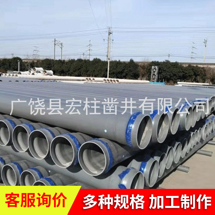 厂家批发UPVC给水管 pvc自来水管园林农田灌溉PVC-u井管