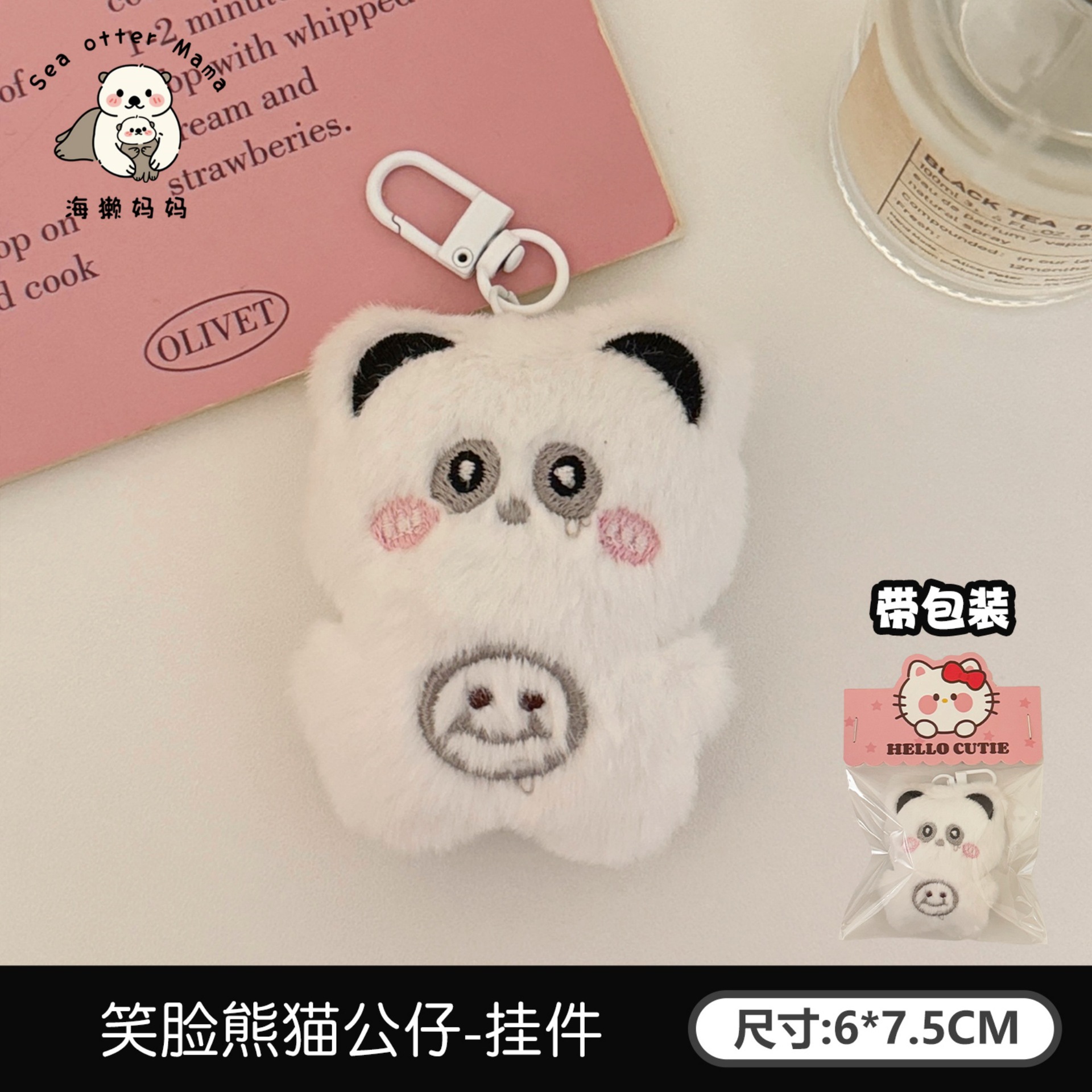 Colgante de peluche de animalito adorable, decoración para mochila de niña, colgante de muñeca, divertido regalo de juguete para parejas, venta al por mayor.