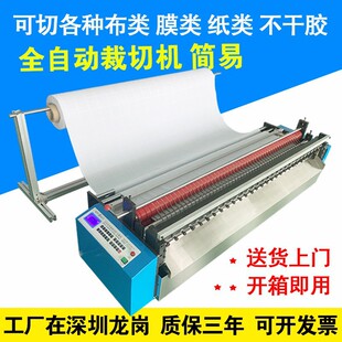 ȫ�Ԅӟo����PVCĤ�Д��C����Ĥ�����޷��ЙC����Ĥ�^�������ЙC